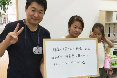 お客様の声13